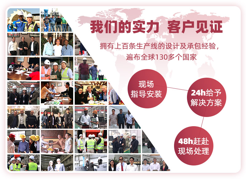 40年实力大厂