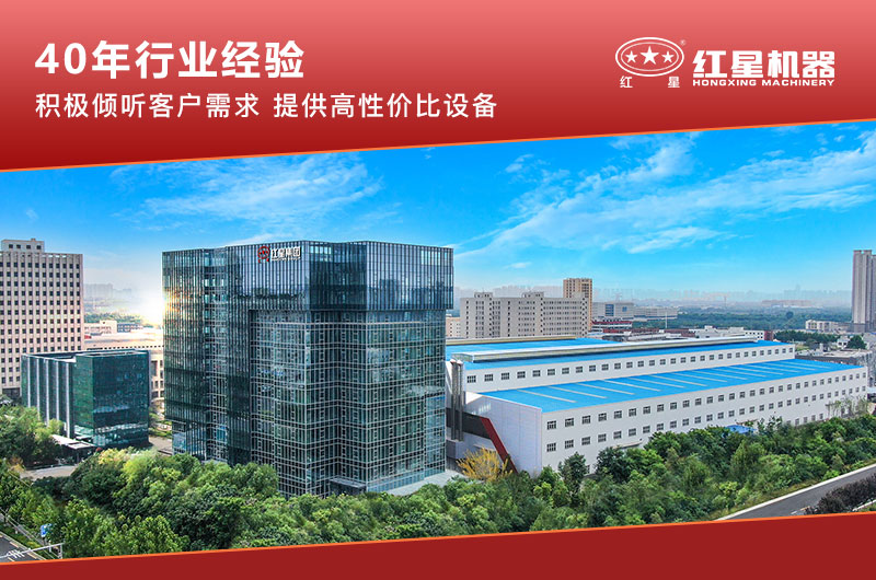 河南红星厂家 河南红星厂家