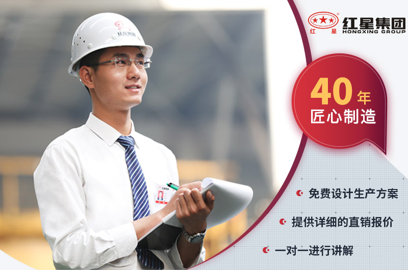 河南红星厂家服务 河南红星厂家服务