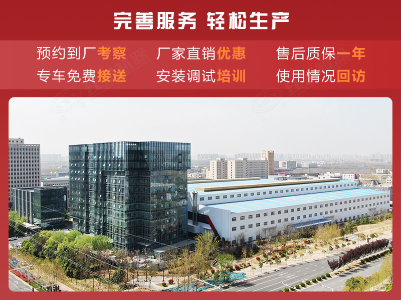 红星厂家售后服务 红星厂家售后服务